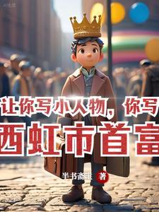 开局获得九千万亿