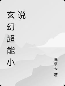 酒厂劳模只想摆烂TXT