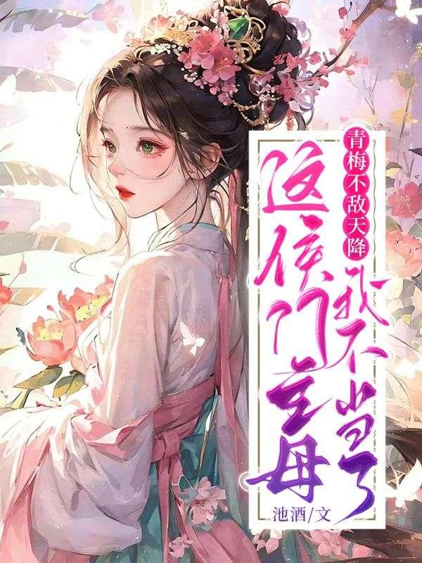 炮灰真千金靠算卦团宠了 xs7
