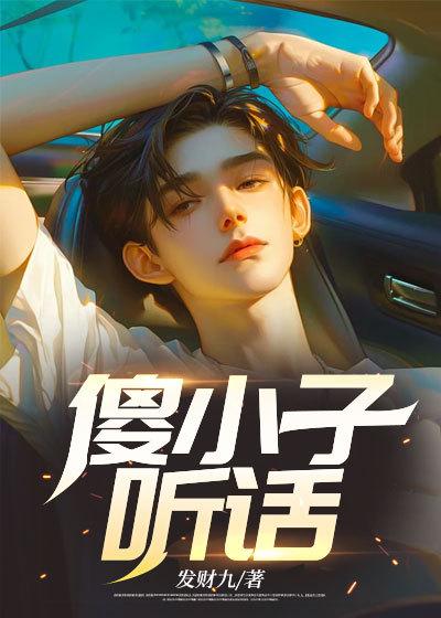 我会记得你然后爱别人关东野客