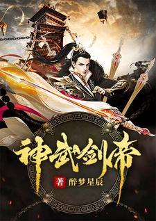 魔王穿越苦主血溅五步杀疯了相似