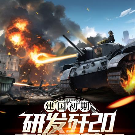 超级恶魔系统