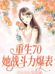 回到古代当皇子全文免费阅读