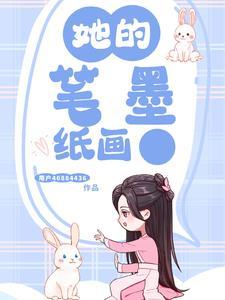 绝品护花高手免费阅读