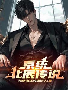 闪婚三年无人知道她老公是谁直到她错发消息到公司群