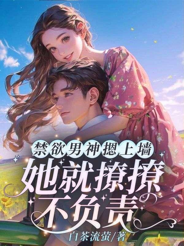 剑与杖的交辉百度百科