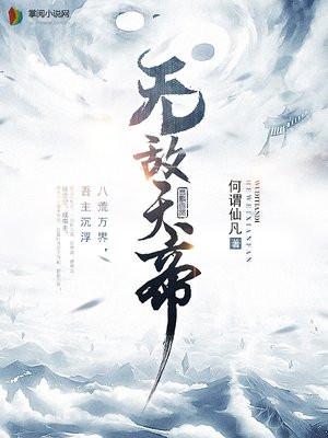 我缺德的讹了个兵王老公陆娇儿