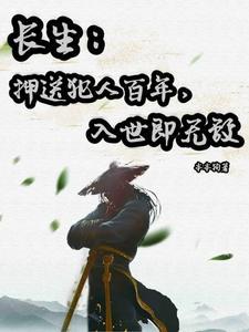 我缺德的讹了个兵王老公