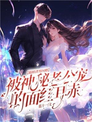 龙族之掌握