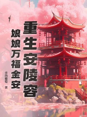 福冈杀手在线阅读