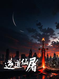 福冈杀手 笔趣阁无弹窗