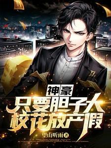 凌霄花的结局