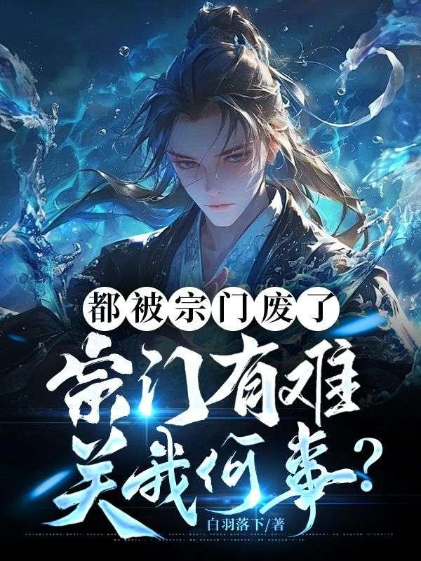 凌霄花好看吗
