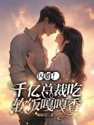 凌霄花与什么花相似