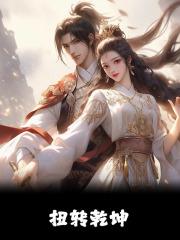 族长的儿子应该叫什么