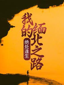 洪荒吾通天再演封神 一青两白