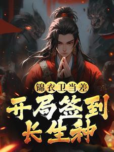 神豪开局被绿