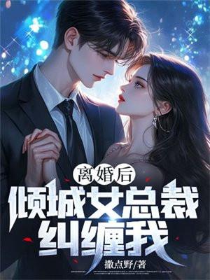 神豪开局套路绿茶