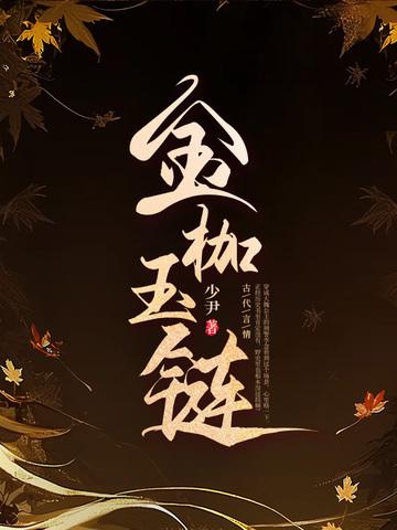 魔族和魔修的区别