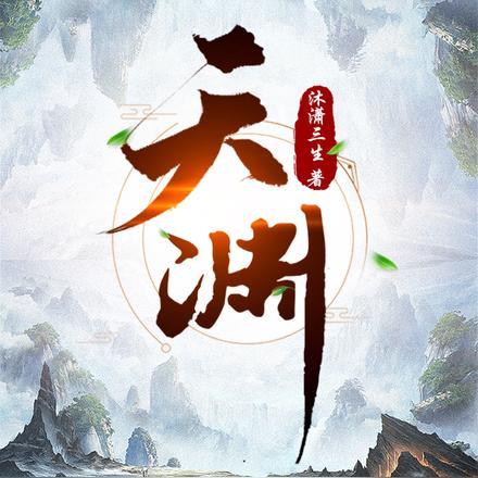 我也曾动过心