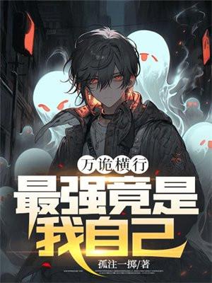 卡牌世界之无限装备