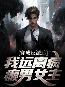 开天鸿蒙诀TXT