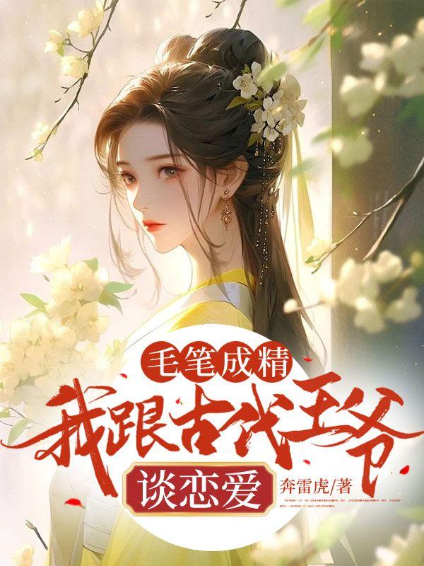 抗战从东北军开始全面战争 第652章