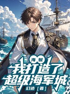 十二州地图分布图