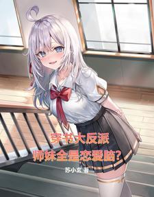 师娘请自重电视剧免费观看