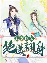 师娘请自重完整版免费阅读