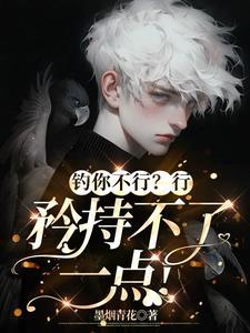 美漫世界的猎魔人