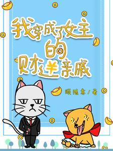 穿越成宿傩