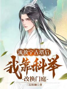 主角不准我哭