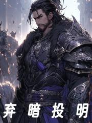 主角不可能想撩我 作者锁阳