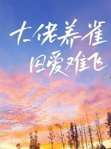 我有一个识海世界TXT
