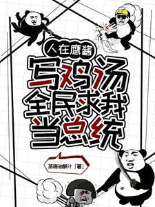 率土之滨纵横四海