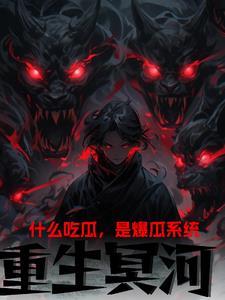 率土之滨纵横天下