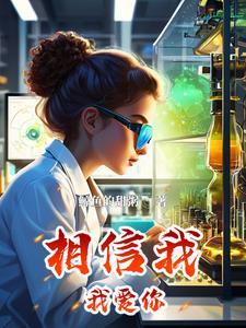 但是没有超越