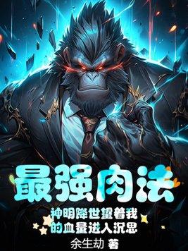 这个npc果然有问题笔趣阁