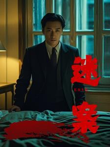 在逃恋爱脑什么意思