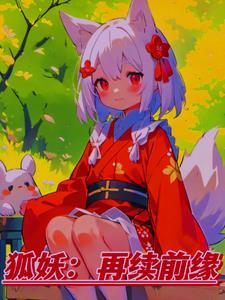 日谍被我抓光了