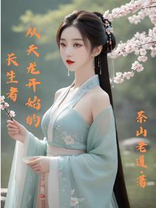 谍战日谍被我抓光了吗笔趣阁