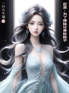 谍战日谍被我抓光了怎么办