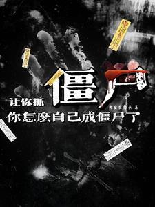 快穿疯批女配在火葬场虐疯了