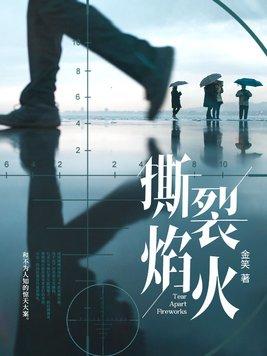 港综大枭是怎样炼成的!