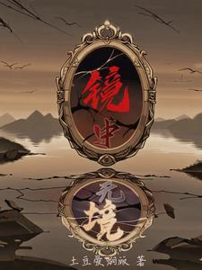 咸恒什么意思