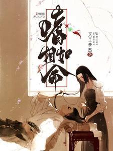 咸恒节泰