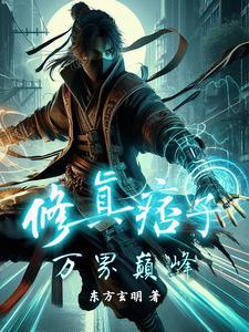 死神之雷帝降临