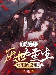 别打我