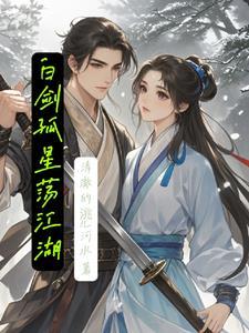 三国之季汉卫霍